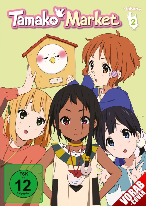 Tamako Market Volume 2